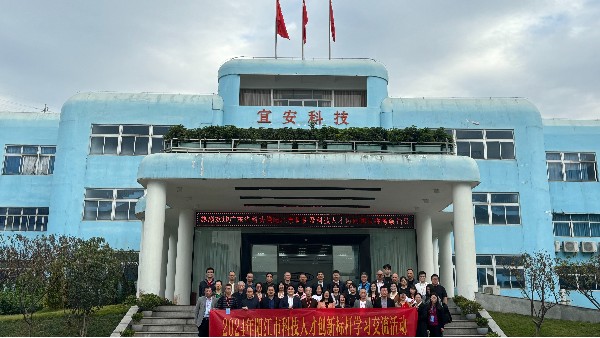 微信圖片_20241211122416