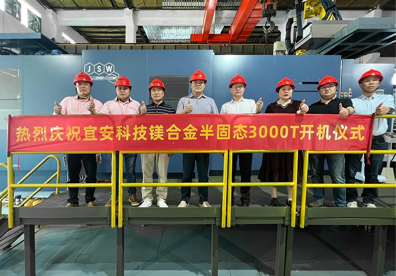 3000T開機儀式_20250611221932